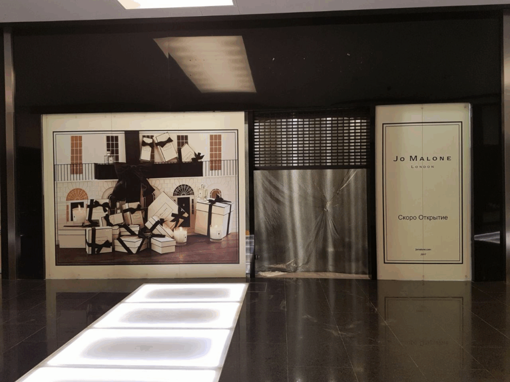 Магазин Jo Malone