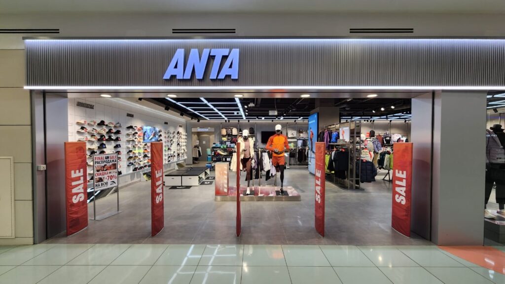 Anta, ТЦ Фестиваль, Москва