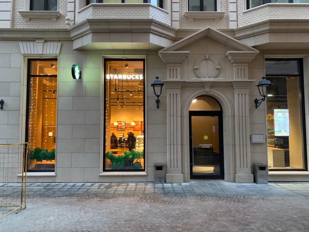 Srarbucks, ЖК Баркли, Москва