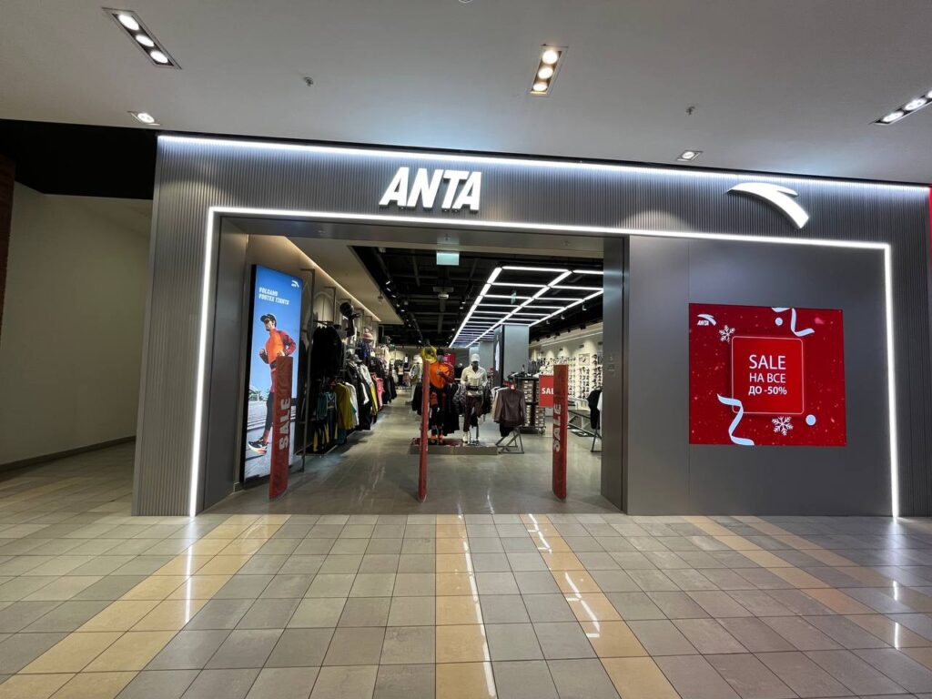 Anta, ТЦ Красный Кит, Москва